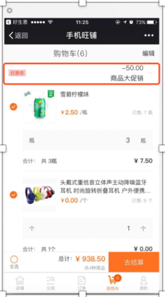 杭州化妝品采購(gòu)系統(tǒng) 優(yōu)化化妝品批發(fā)的高效解決方案